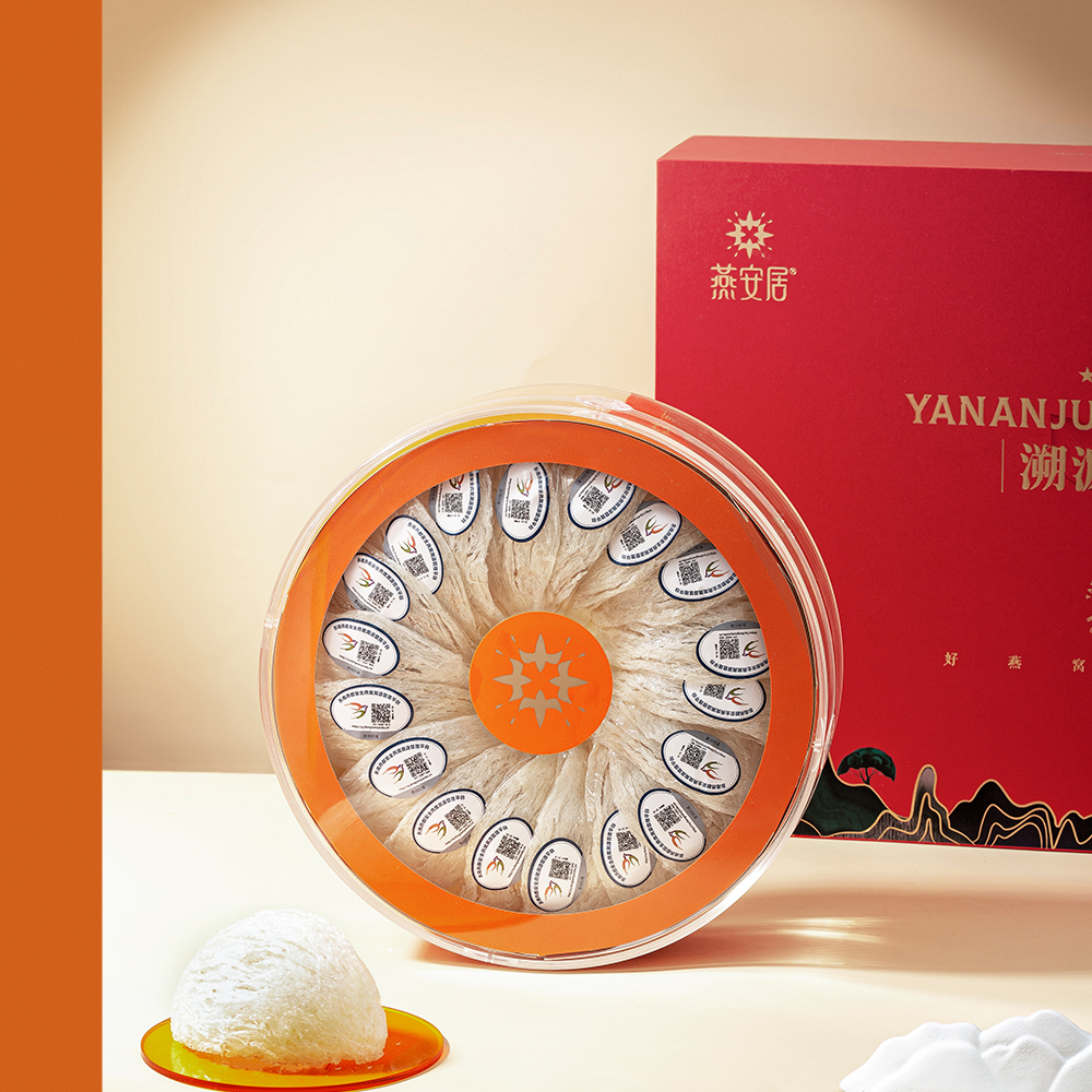 溯源燕盞-四星自然盞